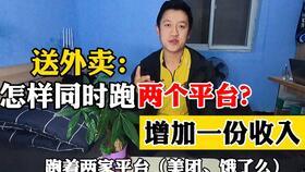 吃瓜探房vlog,揭秘网红住宅背后的故事  第3张